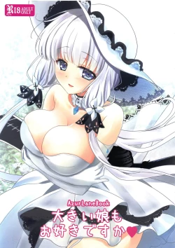 Page 1 of Ookii Musume mo Osuki desu ka