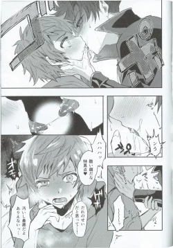 Page 10 of Zettai Kanin GyakuRa Jigoku