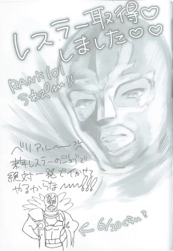 Page 16 of Zettai Kanin GyakuRa Jigoku