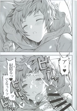 Page 4 of Zettai Kanin GyakuRa Jigoku