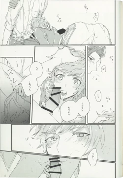 Page 22 of Shakunetsu no Charm
