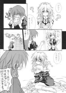 Page 11 of Milky Peach Pie