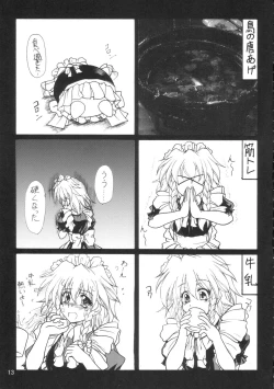 Page 12 of Milky Peach Pie