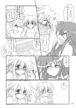 Page 23 of Milky Peach Pie