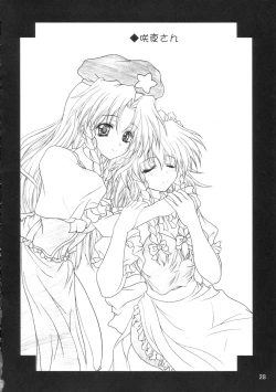 Page 27 of Milky Peach Pie