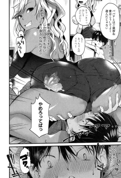 Page 100 of COMIC MILF 2019-02 Vol. 46