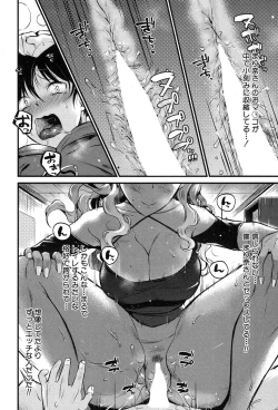 Page 114 of COMIC MILF 2019-02 Vol. 46