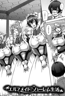 Page 126 of COMIC MILF 2019-02 Vol. 46