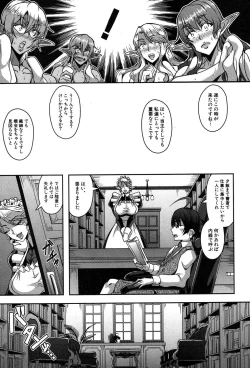 Page 131 of COMIC MILF 2019-02 Vol. 46