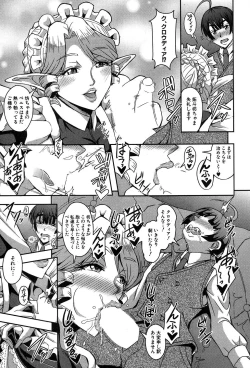 Page 135 of COMIC MILF 2019-02 Vol. 46