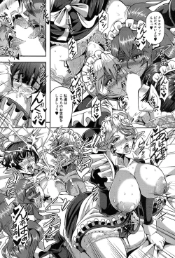 Page 141 of COMIC MILF 2019-02 Vol. 46