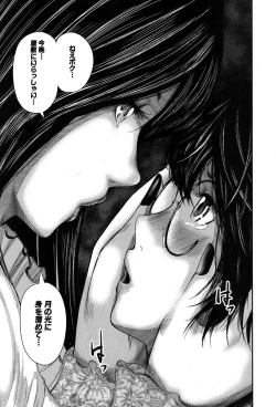 Page 179 of COMIC MILF 2019-02 Vol. 46