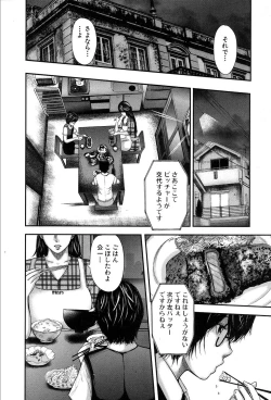 Page 180 of COMIC MILF 2019-02 Vol. 46