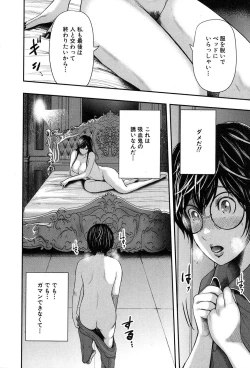 Page 184 of COMIC MILF 2019-02 Vol. 46