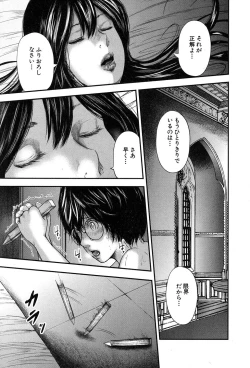 Page 201 of COMIC MILF 2019-02 Vol. 46