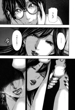 Page 203 of COMIC MILF 2019-02 Vol. 46