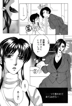 Page 210 of COMIC MILF 2019-02 Vol. 46