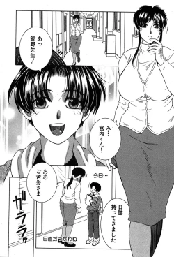 Page 218 of COMIC MILF 2019-02 Vol. 46