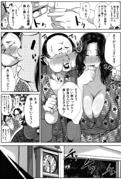 Page 248 of COMIC MILF 2019-02 Vol. 46