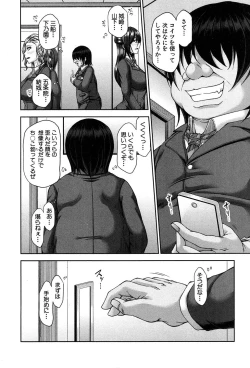 Page 46 of COMIC MILF 2019-02 Vol. 46