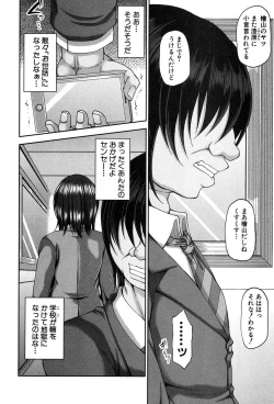 Page 48 of COMIC MILF 2019-02 Vol. 46