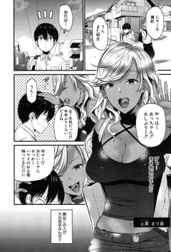 Page 94 of COMIC MILF 2019-02 Vol. 46