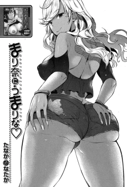 Page 95 of COMIC MILF 2019-02 Vol. 46