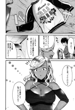 Page 98 of COMIC MILF 2019-02 Vol. 46