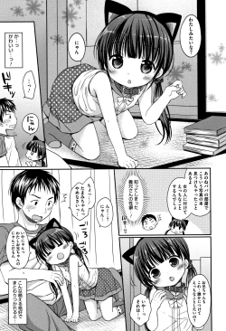 Page 126 of Chiisana Kanojo no Meswitch