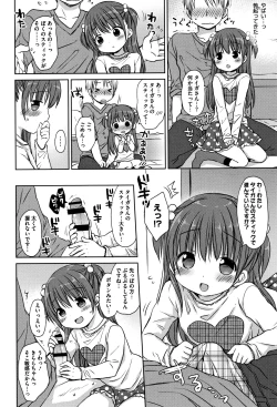 Page 25 of Chiisana Kanojo no Meswitch