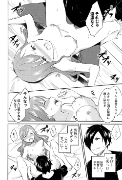 Page 101 of Hime-sama Erabi