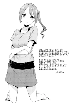 Page 176 of Hime-sama Erabi