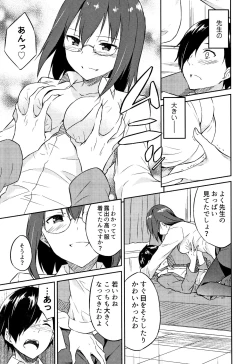 Page 6 of Hime-sama Erabi