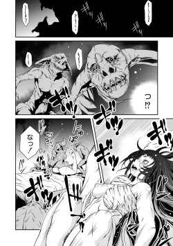 Page 28 of Ingan Giga Ch. 3