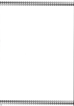 Page 3 of Sanae Onsen