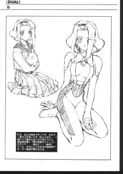 Page 10 of THE BASEMENT TAPES ELAN HASUMI BOOKLET