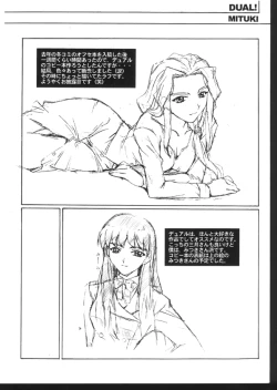 Page 9 of THE BASEMENT TAPES ELAN HASUMI BOOKLET