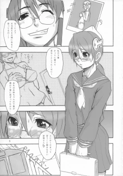 Page 4 of Otona OS Home Edition