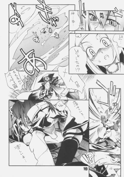 Page 17 of KUROHIGE SHINONOME TARO BEST SELECTION GRAPPLE GIRL