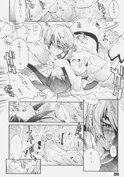 Page 25 of KUROHIGE SHINONOME TARO BEST SELECTION GRAPPLE GIRL