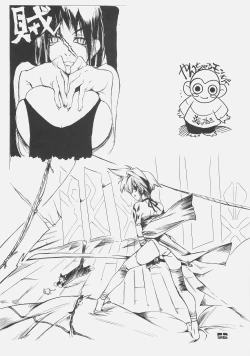 Page 51 of KUROHIGE SHINONOME TARO BEST SELECTION GRAPPLE GIRL