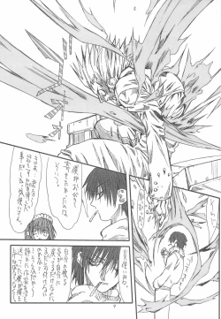 Page 9 of Mei Bursts