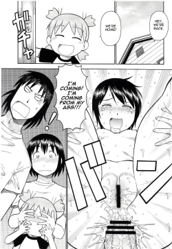 Page 35 of Erobato SHIMAU