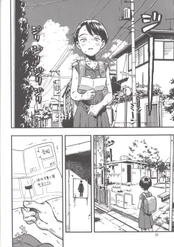 Page 25 of Jitsuzai Hisesshoku Shoujo