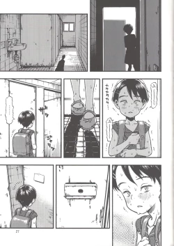 Page 26 of Jitsuzai Hisesshoku Shoujo