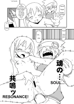Page 12 of Hentai Maka-chan