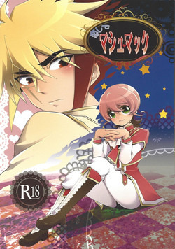 Download Koishite Machu Mech