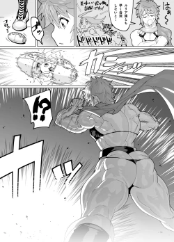 Page 3 of Wrestler Gran