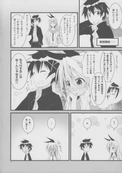 Page 3 of Over-pretenders