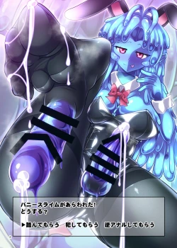 Page 2 of Futanari Kuro Tights no Slime Nee-san Seikatsu 4